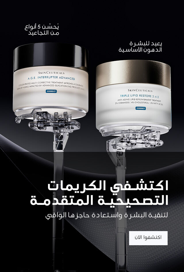 A.G.E Interrupter Advanced