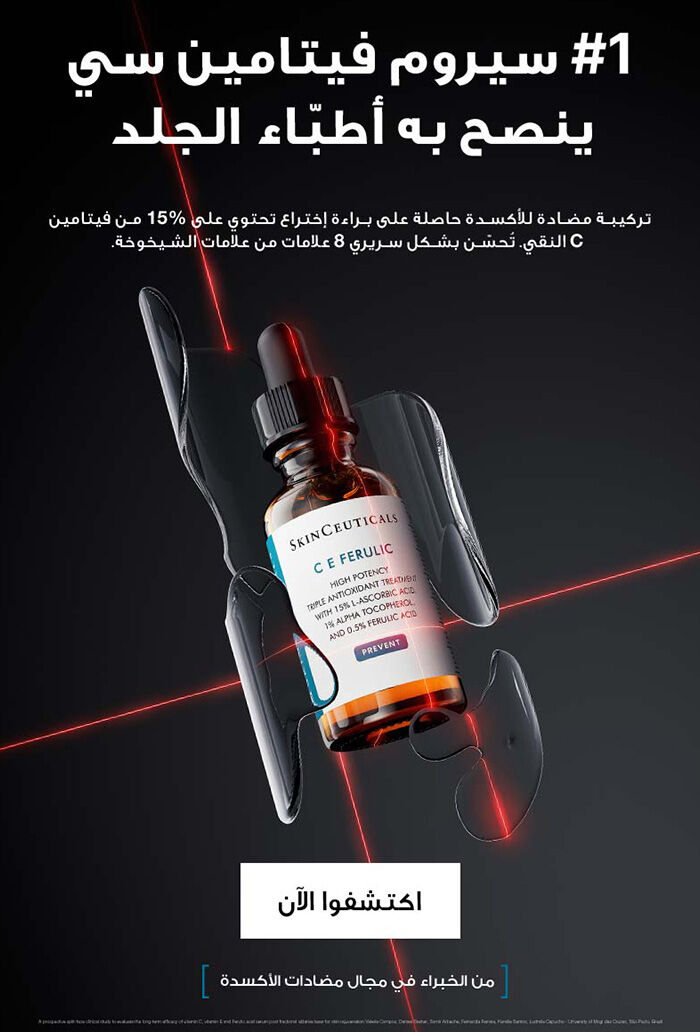 A.G.E Interrupter Advanced