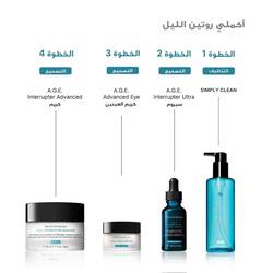 A.G.E. Interrupter Ultra Serum