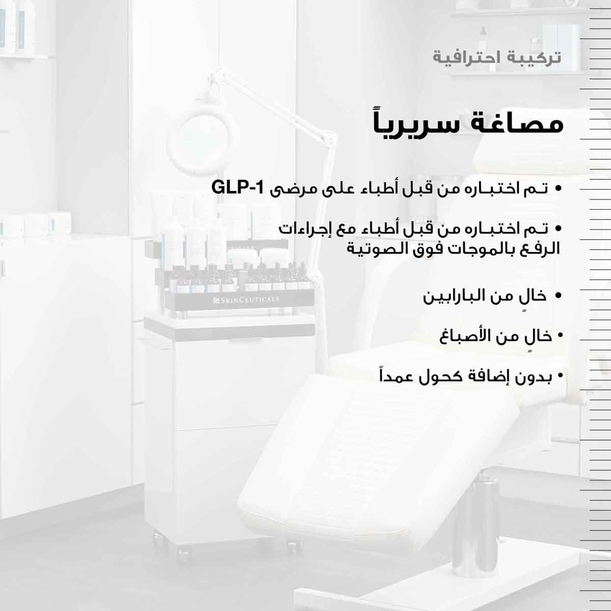 A.G.E. Interrupter Ultra Serum