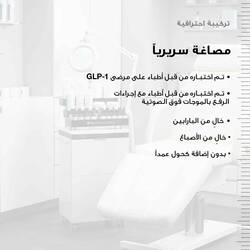 A.G.E. Interrupter Ultra Serum