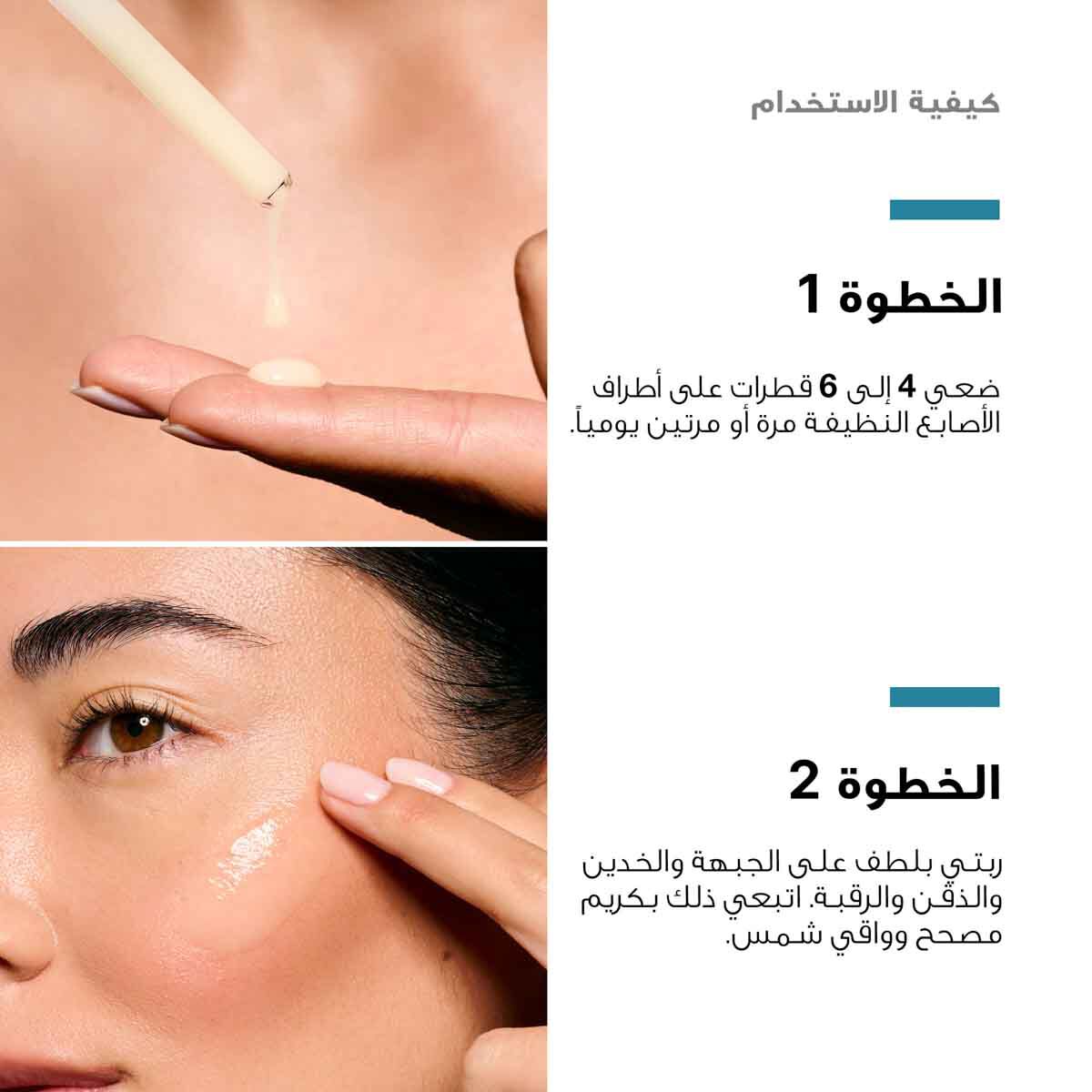 A.G.E. Interrupter Ultra Serum