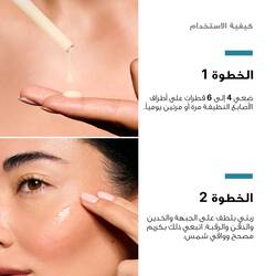 A.G.E. Interrupter Ultra Serum