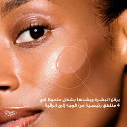 A.G.E. Interrupter Ultra Serum
