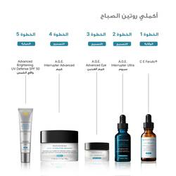A.G.E. Interrupter Ultra Serum