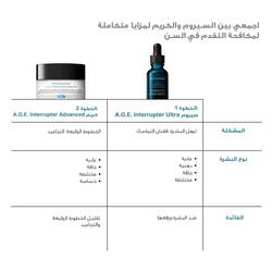 A.G.E. Interrupter Ultra Serum